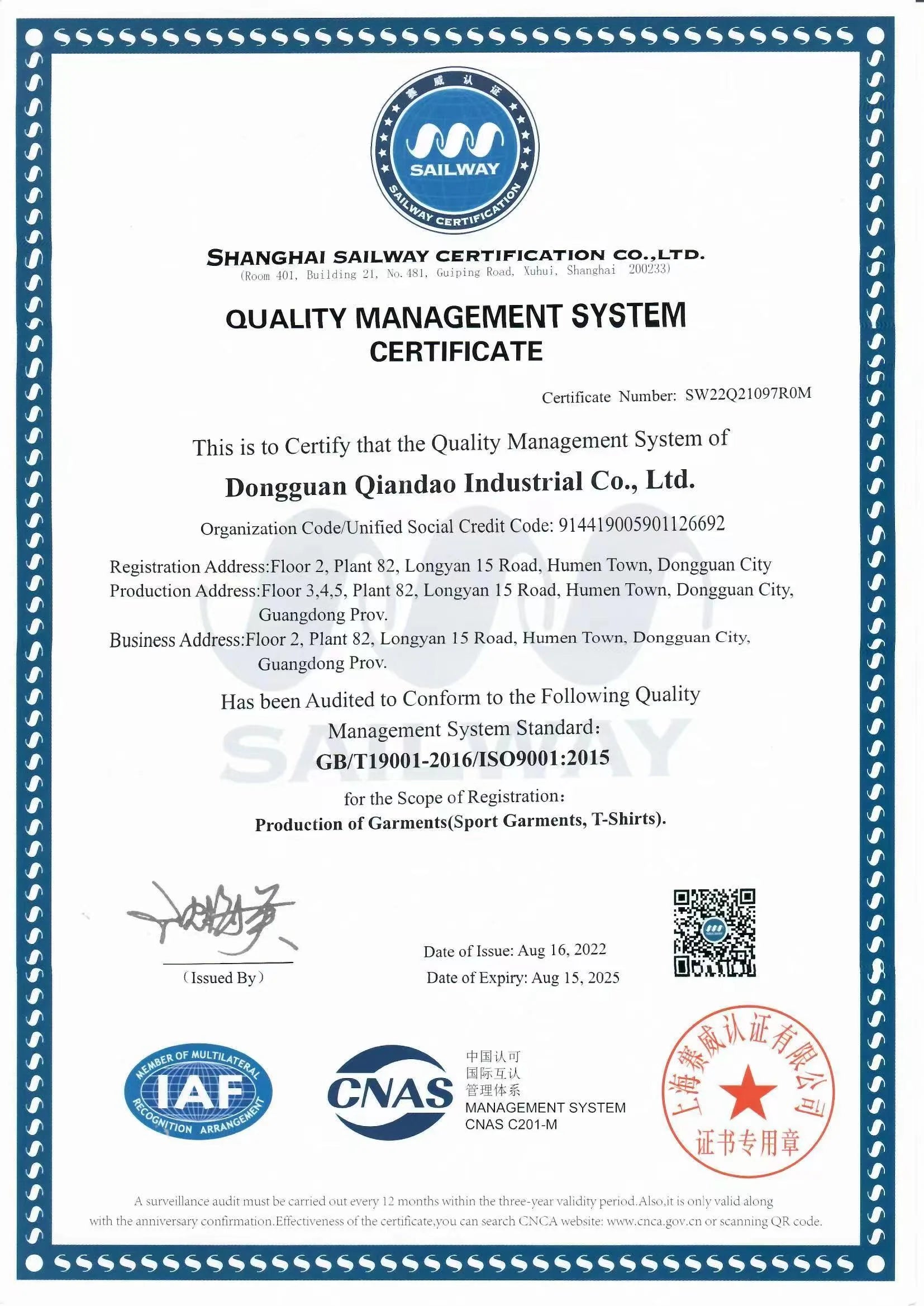 Qiandao apparel ISO9001 certificate