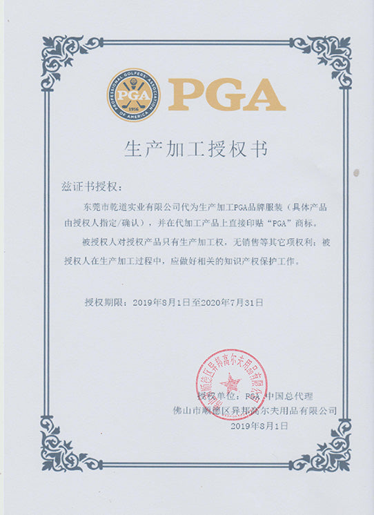 Certificate 6